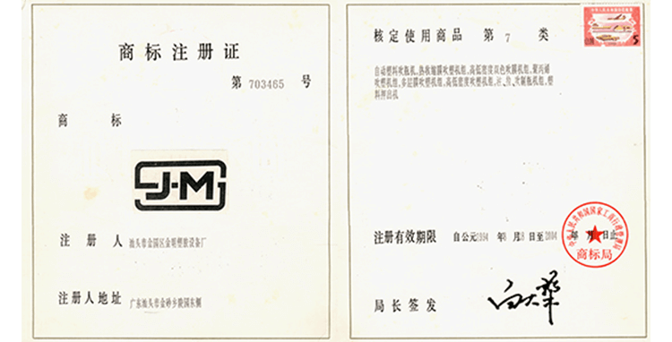 <br />
<b>Notice</b>:  Undefined index: pic_alt in <b>/home/jmjj/public_html/about_brand.php</b> on line <b>64</b><br />
<br />
<b>Notice</b>:  Undefined index: pic_alt in <b>/home/jmjj/public_html/about_brand.php</b> on line <b>64</b><br />
1993年