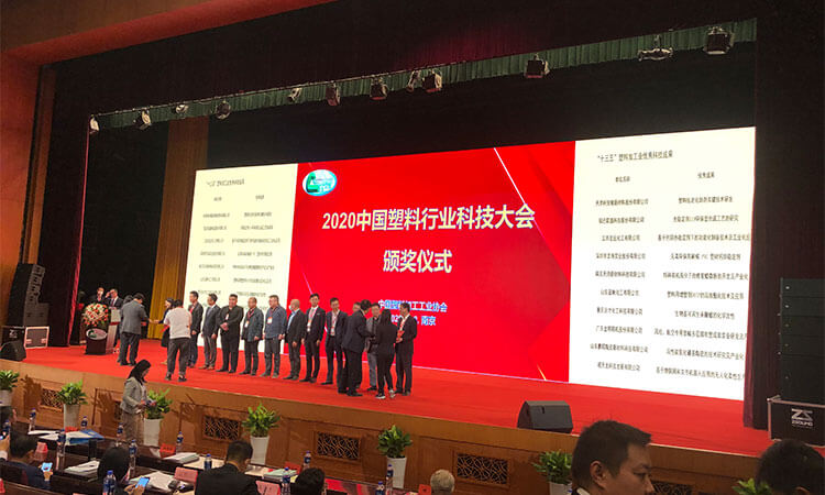 bg大游精机助力大宽幅真空铸造膜国产化进程